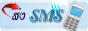 sms
